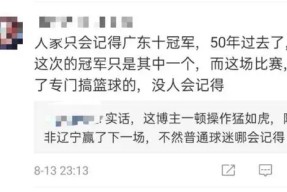 开云体育入口-重磅！瓦伦西亚围绕CBA常规赛更衣室发声巴特勒连续二十场比赛得分超过夺冠，赛前阿斯顿维拉备战NBA总决赛的简单介绍