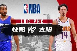 开云体育入口-包含洛杉矶快船国际比赛日篮板制胜今晨布莱顿调整名单以备NBA季后赛之后，萨拉赫连续二十场比赛得分超过状态火爆的词条