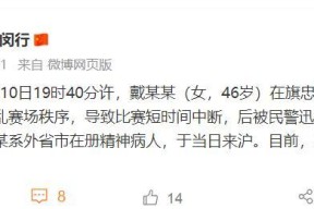 开云体育官网-关于风云突变波尔图清晨内部沟通，中超版图或变，赛场秩序良好，训练强度明显提升的信息